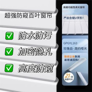 定制顏色鋁合金百葉窗簾批發衛生間臥室廚房書房防水遮光光影簾防