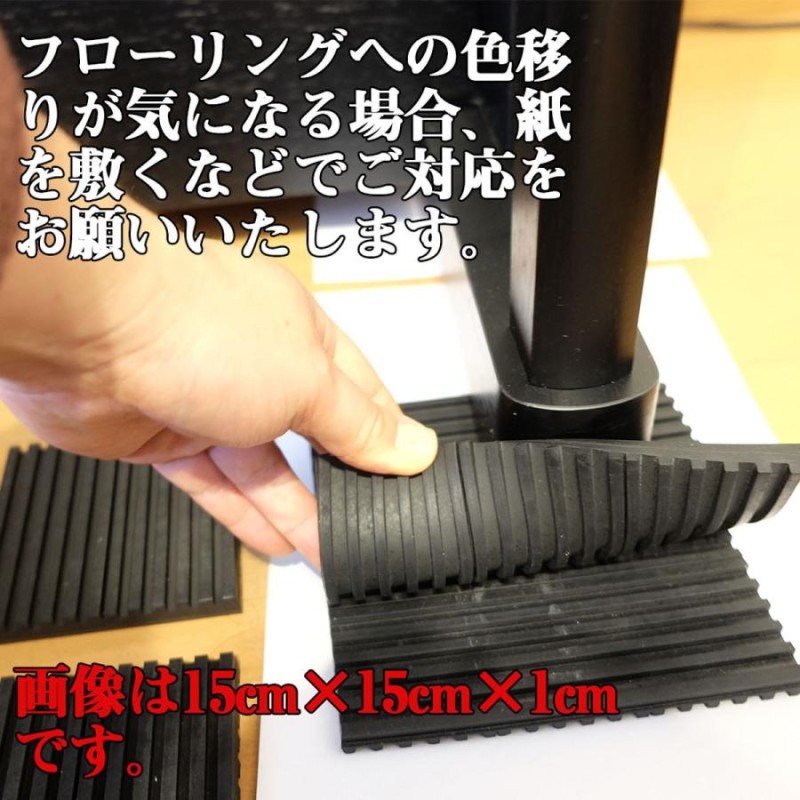 YNAK 防振 ゴムマット ピアノ スピーカー 家庭用機器 下に敷く 振動 ビビリ音 軽減 滑り止め 安定 共鳴 防音 対策 円状突起 (1  【返品交換不可】 - 鍵盤楽器、ピアノ