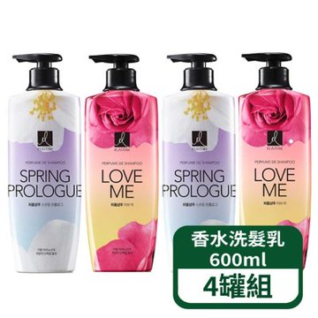【伊絲婷】Elastine 新版奢華香水系列 洗髮精600ml 4罐組