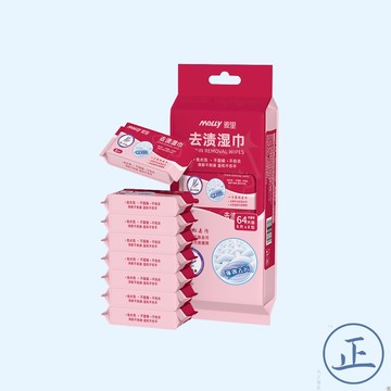 衣物去漬濕巾【大正餐具批發】去漬濕巾 去漬濕紙巾 衣物去漬巾 去污濕巾 衣服清潔濕巾 衣物去漬巾 鞋子清潔巾 血漬清潔巾