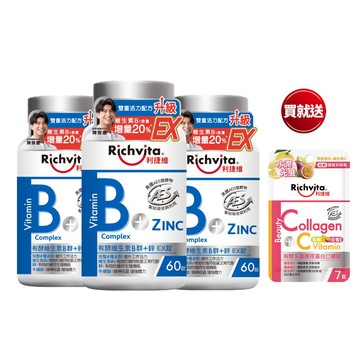 Richvita 有酵維生素B群+鋅EX錠 (60錠/罐) 3入組