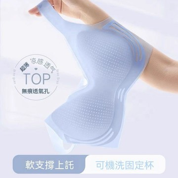 【臺灣出貨】【買1送1】冰絲內衣✨夏季薄款文胸罩 無痕內衣 寬肩美背內衣 小胸聚攏文胸 背心式運動內衣✨超大碼涼感內衣女