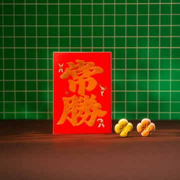 【預購】常勝｜幸運菓6入