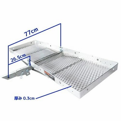 CURT 18100　カーゴキャリア アルミ製 2インチ CURT（車） ヒッチキャリア ヒッチカーゴ CURT製 18100 折り畳み