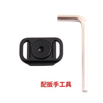 單反相機背帶轉接底板適用于佳能尼康富士索尼快拆肩帶扣板快裝板