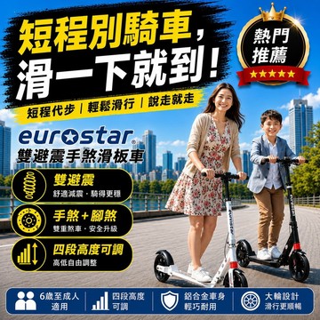 健鑫運動【免運一年保固】升級【發光輪】前後雙避震+手煞碟煞快折疊滑板車 輕鋁合金滑板車 通勤代步滑板車 成人青少年滑板車