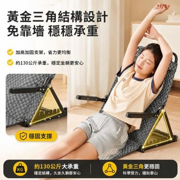 學生宿舍床上靠背椅 折疊躺椅 懶人沙發 單人椅 家用懶人神器 臥室榻榻米飄窗墊 床上靠背椅