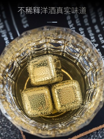 304不銹鋼冰粒金屬冰格冰塊冰酒石速凍鋼威士忌冰鎮飲料啤酒神器