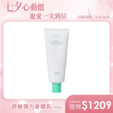 李英愛LYA｜舒敏彈力身體乳 100g