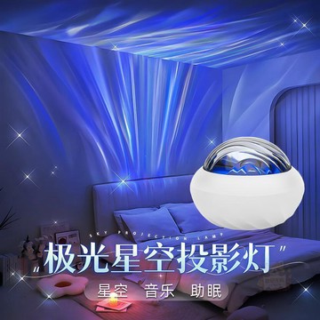 🛍熱銷回歸🛍【嘉誠】爆款北極光星空投影燈3d動態星空燈情侶臥室浪漫氛圍燈