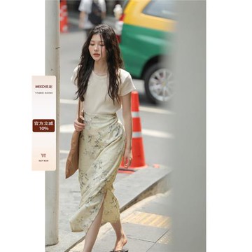 覓定國風新中式半身裙女夏季高腰顯瘦氣質小個子裙子開叉a字長裙