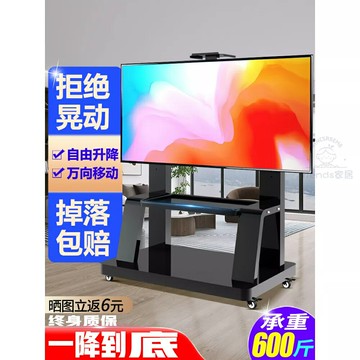 免運 電視機支架可移動型落地式帶輪推車適用多種電視機型 一體機掛架 會議用電視架商場用挂架