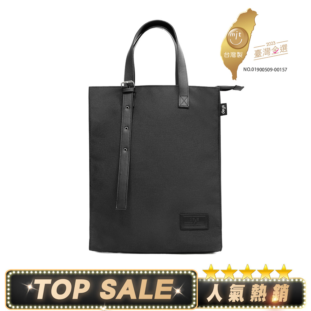 【熱銷爆品👑銷售王】【榮獲2023台灣金選獎】【新品】CROSS 經典托特包-黑色