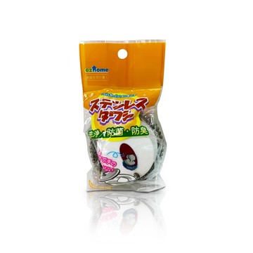 【萊悠諾生活】台灣製造 ezhome-加柄不鏽鋼球刷 / 不鏽鋼刷 / 鍋具專用