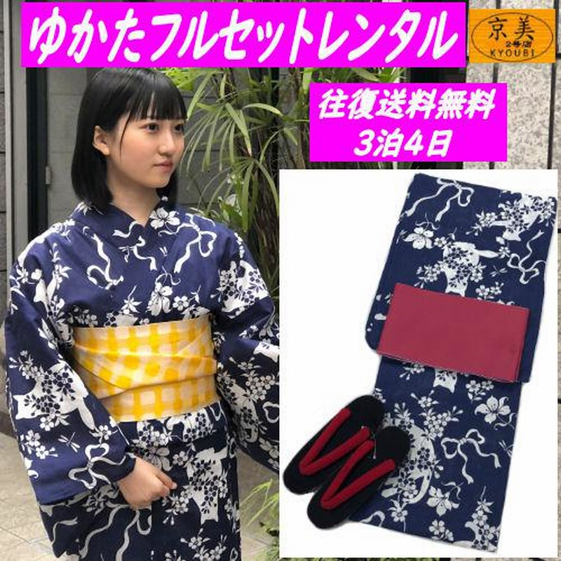 レンタル ゆかた 浴衣 フルセット フリーサイズ ねこ柄 綿浴衣