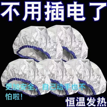 🔥臺灣出貨🔥蒸發帽自熱蒸汽焗油浴帽染髮護髮護理髮膜自己染髮神器全自動恆溫