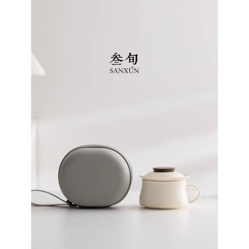 (免運)叁旬 知遠茶咖快客杯戶外一人飲茶壺茶杯便攜式茶具高端旅行套裝