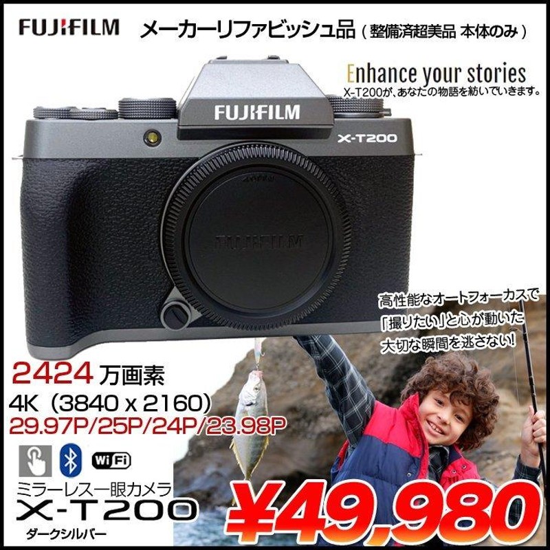 FUJIFILM X-T200 ミラーレスデジタルカメラ メーカーリファービッシュ 2424万画素 3.5型液晶 タッチパネル 4K対応 APS-C  ダークシルバー :美品 | LINEブランドカタログ