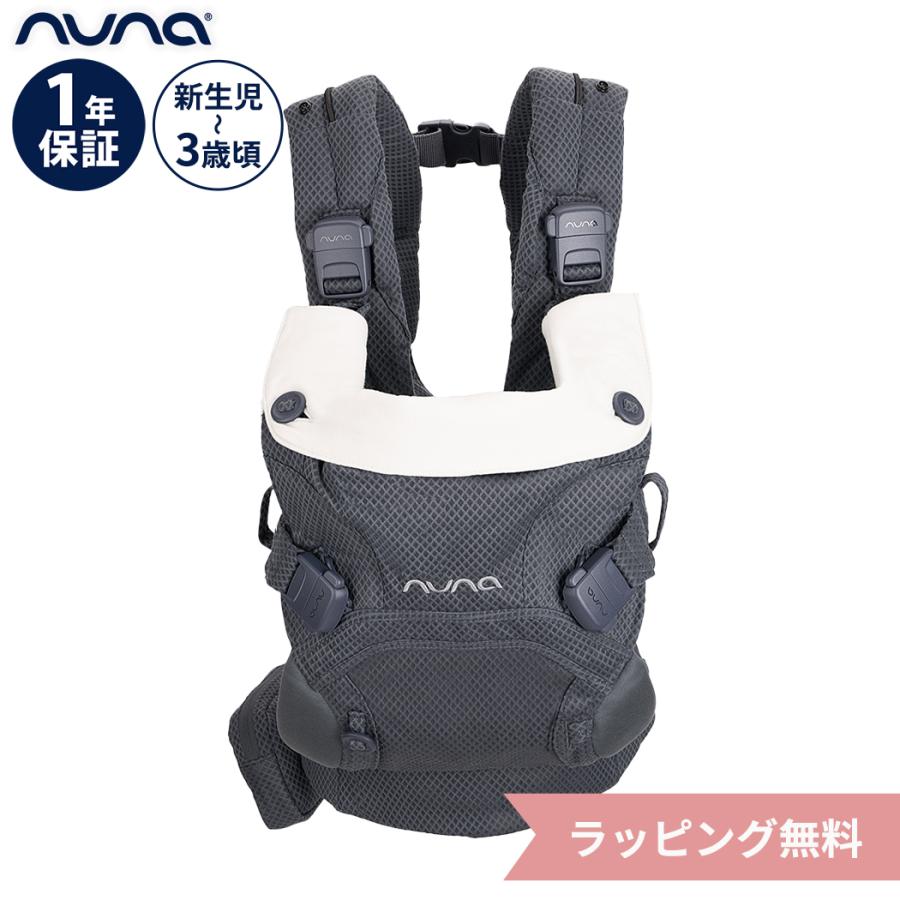 【美品】NUNA 抱っこ紐 デニム nuna ベビーキャリア カドル クリック（デニム）」について