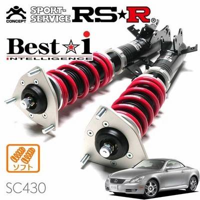 RSR 車高調 Best☆i ソフト仕様 レクサス SC430 UZZ40 H17.8