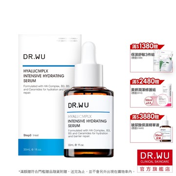 DR.WU 玻尿酸保濕精華液30ML