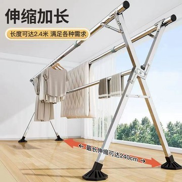 YOG-加粗加厚可摺疊可伸縮晾衣架陽臺掛衣杆落地家用室內外強力推薦