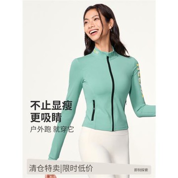 SPLAN 立領修身外套帶袖套騎行跑步速干健身衣長袖運動上衣女