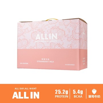 [台灣 ALL IN] 分離乳清蛋白粉 草莓牛奶口味 隨身包 試用包 試喝包 盒裝 Sample Box