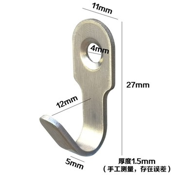 [24時熱賣]紙巾架 置物架 掛鈎定製不鏽鋼掛鉤黑色迷你小鉤子浴室金屬承重實心打孔壁掛鑰匙掛鉤 DC7C