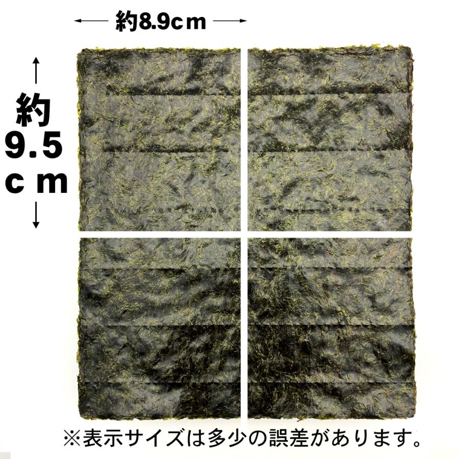 焼海苔業務用4切400枚（十字）松印