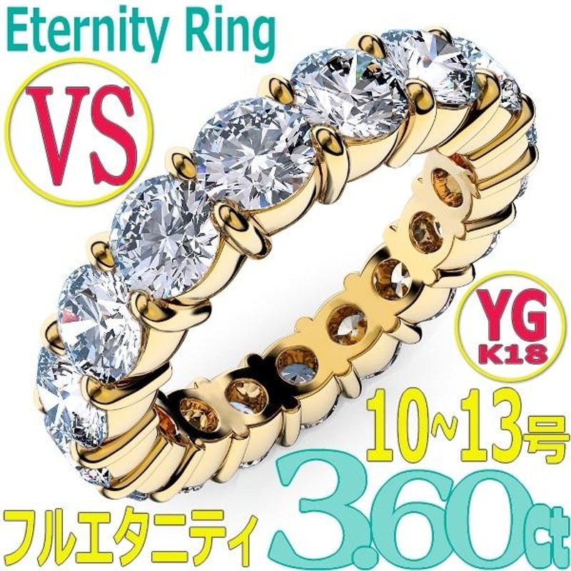 e388-410]K18YGダイヤモンド フルエタニティリング3.60Ct[直径3.8mm x ...