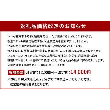 ふるさと納税 黄金屋特製もつ鍋 セット匠×2 計6人前 鶏つくね(しんじょう・つみれ)6人前付き 鍋 モツ鍋 セット 冷凍 福岡県直方市