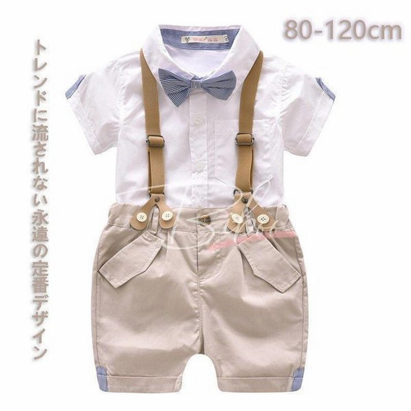 ベビー服 男の子 春 夏 おしゃれ オーバーオール ベビー 赤ちゃん 韓国 ベビー服 80 半袖 出産祝い プレゼント 通販 Lineポイント最大0 5 Get Lineショッピング