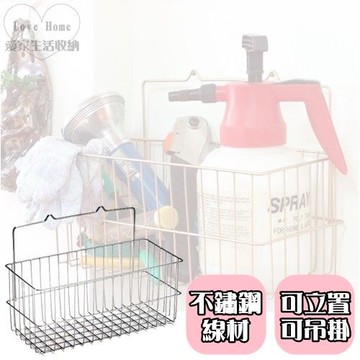 【愛家收納生活館】Love Home 不鏽鋼 大瓶裝單層吊架 -行動