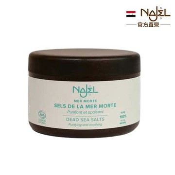 法國NAJEL死海礦物淨化身體磨砂鹽180g(總代理公司貨)