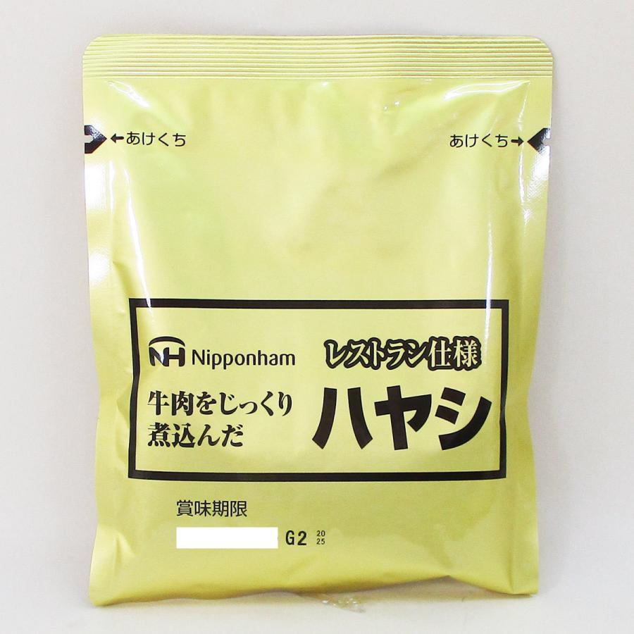 レストラン仕様ハヤシ レトルト食品 日本ハムｘ４食セット 送料無料