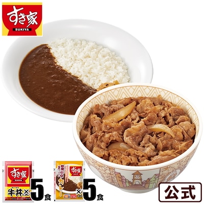 牛カレーセット 冷凍