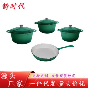 工廠鑄鐵琺瑯鍋具套裝平底煎鍋搪瓷鍋湯鍋燉鍋4件套琺瑯鑄鐵鍋