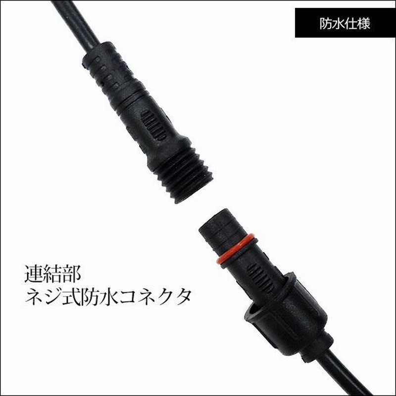 LEDデイライト (Rシルバー) 1W×10連 減光可 バンパー埋め込み型