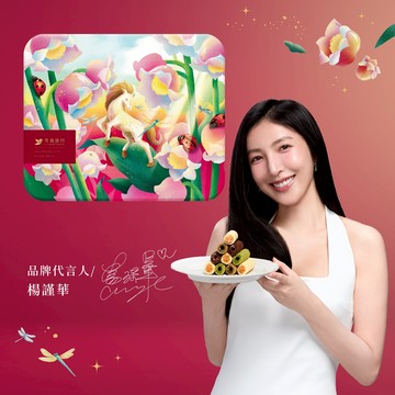 3日內出貨🚚【青鳥旅行】春光躍影－綜合蛋捲禮盒（24入）－春節限定節慶禮盒 春節送禮 閨蜜午茶 午茶禮盒 伴手禮 送禮首選 閨蜜午茶 客戶指定送禮 春節禮盒