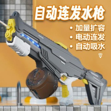 戶外沙灘電動連發水槍手自一體水槍噴水槍夏季兒童玩具一件代發