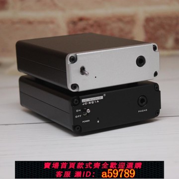 【全網低價 可打統編】發燒級藍牙接收解碼器耳放高通藍牙QCC5125藍牙5.1版本支持LDAC