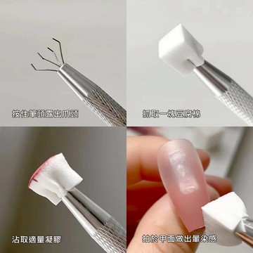 美甲拍拍棉抓取夾 【隔日到貨】 美甲抓取夾 美甲方塊棉 暈染海棉夾 美甲工具 美甲材料
