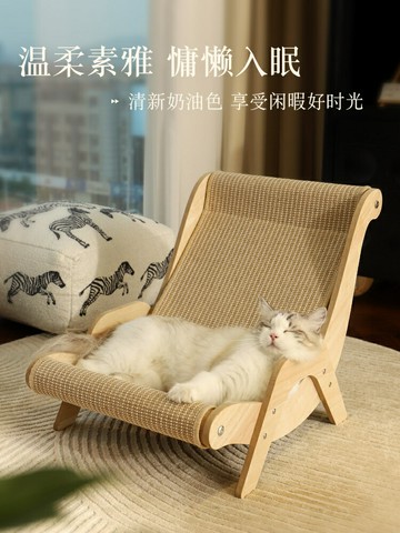 貓抓板劍麻不掉屑貓窩一體超大號貓爪板貓躺椅耐抓保護沙發貓玩具