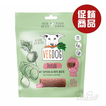 VEGDOG德國蔬狗 蔬菜潔牙咀嚼棒-木薯&甜菜根120g【即期良品】