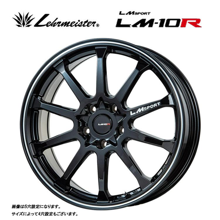 送料無料 レアマイスター LMSPORTS LM-10R 6.5J-16 +43 4H-100 (16