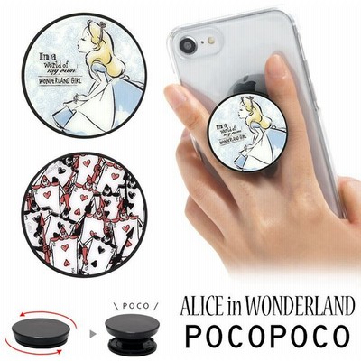 スマートフォン グリップの通販 16 558件の検索結果 Lineショッピング