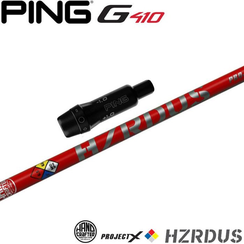 PINGG425G410G430ハイブリッド用スリーブ370tip.-