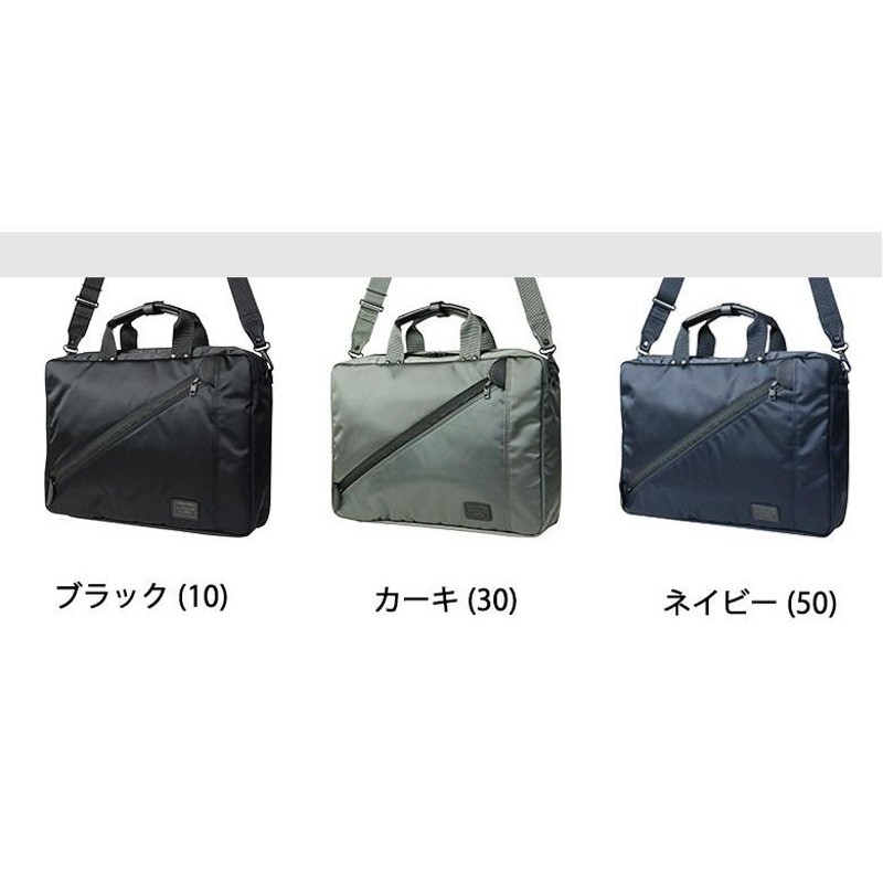 ラゲッジ レーベル ゾーン 3WAYブリーフケース 973-05751 ビジネスバッグ 吉田カバン LUGGAGE LABEL ZONE 3WAY  ブリーフケース | LINEブランドカタログ