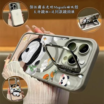 【磁力超強】爬墻熊貓 Magsafe磁吸金屬隱形鏡頭支架 送鏡頭膜 iPhone18 17 16 15 14 13 12
